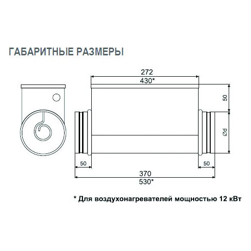 EOK-315-3.0-1ф электронагреватель