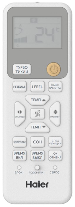 Настенный внутренний блок Haier Coral-M AS35PS1HRA-M для мульти-сплит систем, белый