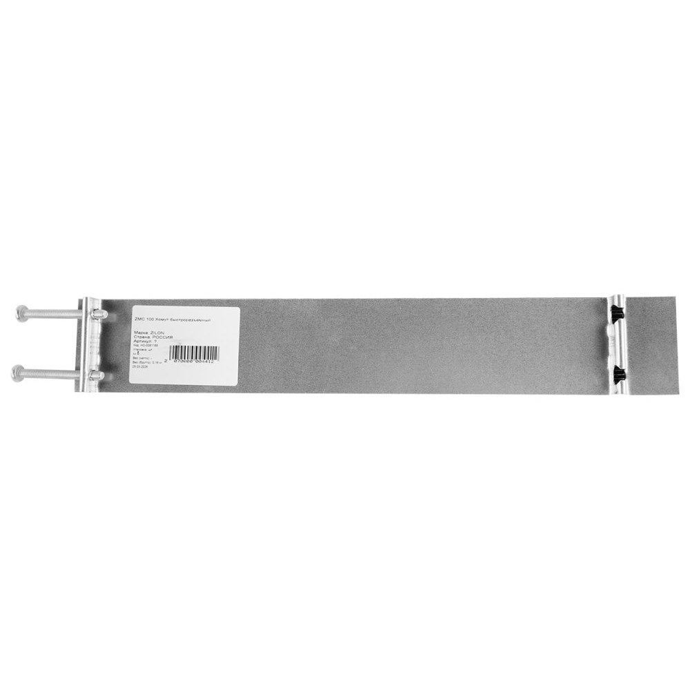 Быстроразъемный хомут ZILON ZMC 450 Быстроразъемный хомут ZILON ZMC 450